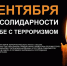 de24e1cb8921280596f82fe71298847e - Историко-краеведческий музей обороны Туапсе