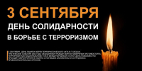 de24e1cb8921280596f82fe71298847e - Историко-краеведческий музей обороны Туапсе