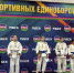 Туапсинская спортсменка стала призёром Межрегиональных соревнований по дзюдо - Туапсинский муниципальный округ