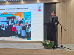 Делегация Туапсинского округа приняла участие в VII Покровских чтениях в Сочи