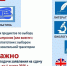 Нажмите для просмотра в полном размере... - Управление образования
