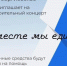 Благотворительный концерт в помощь бойцам СВО пройдёт сегодня в Георгиевском - Туапсинский муниципальный округ