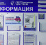 В Туапсинском округе пройдет профилактическая акция – Краевой день здоровья - Туапсинский муниципальный округ