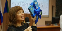 Нажмите для просмотра в полном размере... - Управление образования
