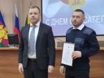 В преддверии профессионального праздника в Туапсинском округе наградили спасателей