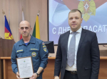 В преддверии профессионального праздника в Туапсинском округе наградили спасателей