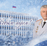 SNG2026-736xx492.jpg - Отдел МВД России по Туапсинскому району