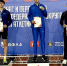 Туапсинский спортсмен завоевал золотую медаль на чемпионате и первенстве Южного федерального округа - Туапсинский муниципальный округ