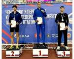Туапсинский спортсмен завоевал золотую медаль на чемпионате и первенстве Южного федерального округа