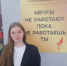 Нажмите для просмотра в полном размере... - Управление образования