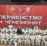 Спортсмены Туапсинского округа завоевали шесть золотых медалей на Первенстве и Чемпионате по киокусинкай карате - Туапсинский муниципальный округ