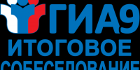 В Туапсинском округе девятиклассники проходят итоговое собеседование по русскому языку - Туапсинский муниципальный округ