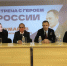 В Туапсинском округе Герой России Артём Чумаров встретился с молодёжью - Туапсинский муниципальный округ