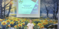 Нажмите для просмотра в полном размере... - Управление образования
