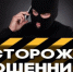 Важная информация для жителей Туапсинского округа - Туапсинский муниципальный округ