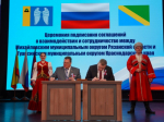 Туапсинский округ подписал соглашение о сотрудничестве с Рязанской областью
