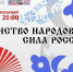В Туапсинском округе пройдёт «Библионочь-2026» - Туапсинский муниципальный округ
