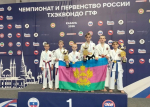 Туапсинский тхэквондист стал победителем и призером первенства России