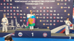 Туапсинский тхэквондист стал победителем и призером первенства России