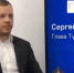 Глава Туапсинского округа рассказал о фейковой информации с его изображением в интернете - Туапсинский муниципальный округ