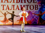 Детский ансамбль народного танца из Туапсинского округа стал призером международного конкурса