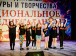 Детский ансамбль народного танца из Туапсинского округа стал призером международного конкурса